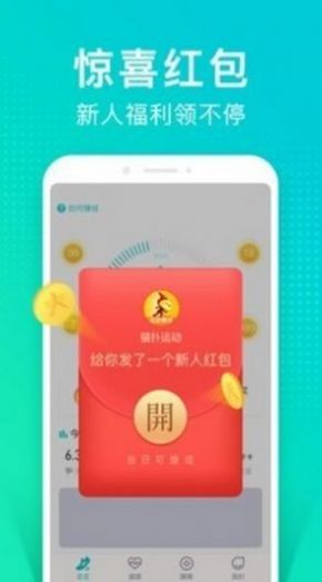 树洞心情app图1