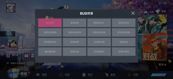 非人学园现世入侵活动攻略大全 侵蚀痕迹位置全一览[多图]