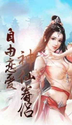 斗罗以酒入道官方版图3