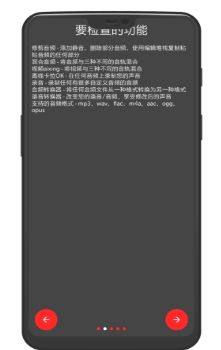audiolab下载中文专业版图1
