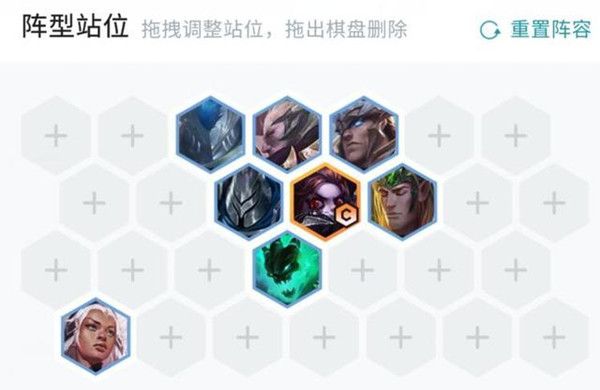 云顶之弈11.13最强阵容搭配攻略 11.13最新阵容搭配思路参考图片2