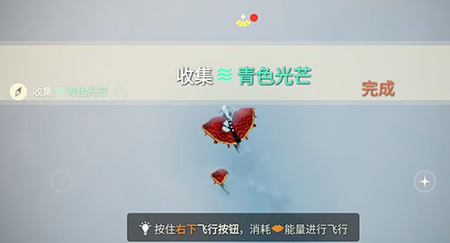 光遇青色光芒为什么刷不出来？光遇青色光芒刷不出来原因一览[多图]图片6