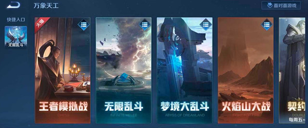 王者荣耀克隆模式没了怎么回事？克隆大作战模式没了最新公告[多图]