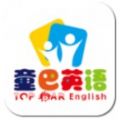 童巴英语app