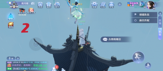 梦幻新诛仙全地图探灵位置汇总，抓妖具体位置图文一览[多图]图片5