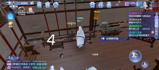 梦幻新诛仙全地图探灵位置汇总，抓妖具体位置图文一览[多图]图片7