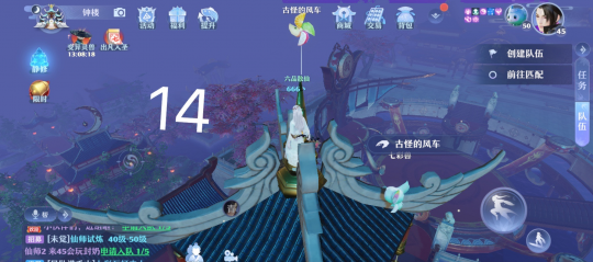 梦幻新诛仙全地图探灵位置汇总，抓妖具体位置图文一览[多图]图片17