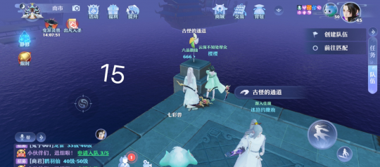 梦幻新诛仙全地图探灵位置汇总，抓妖具体位置图文一览[多图]图片18