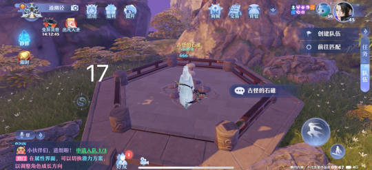 梦幻新诛仙全地图探灵位置汇总，抓妖具体位置图文一览[多图]图片20