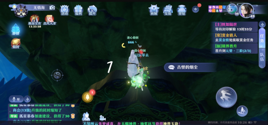 梦幻新诛仙全地图探灵位置汇总，抓妖具体位置图文一览[多图]图片30