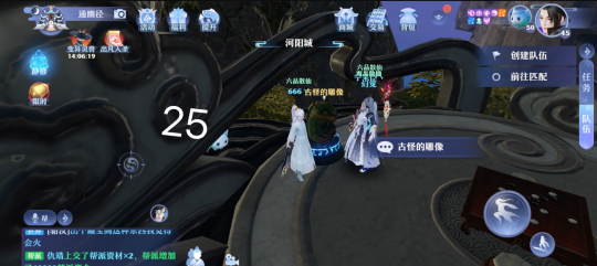 梦幻新诛仙全地图探灵位置汇总，抓妖具体位置图文一览[多图]图片28