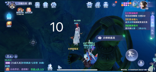 梦幻新诛仙全地图探灵位置汇总，抓妖具体位置图文一览[多图]图片39