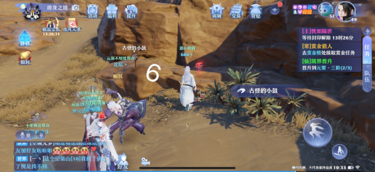 梦幻新诛仙全地图探灵位置汇总，抓妖具体位置图文一览[多图]图片35