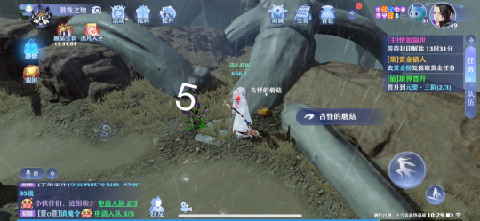 梦幻新诛仙全地图探灵位置汇总，抓妖具体位置图文一览[多图]图片34