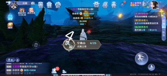 梦幻新诛仙全地图探灵位置汇总，抓妖具体位置图文一览[多图]图片33