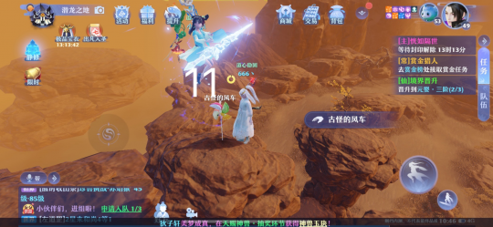 梦幻新诛仙全地图探灵位置汇总，抓妖具体位置图文一览[多图]图片40