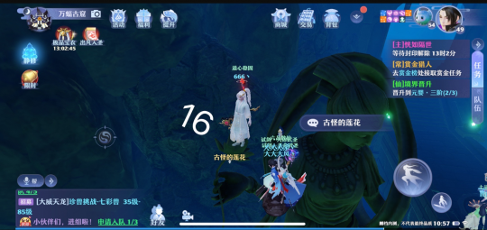 梦幻新诛仙全地图探灵位置汇总，抓妖具体位置图文一览[多图]图片45