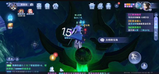梦幻新诛仙全地图探灵位置汇总，抓妖具体位置图文一览[多图]图片44