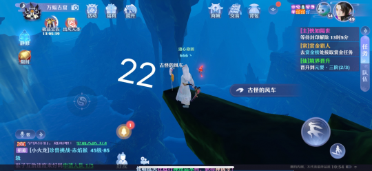 梦幻新诛仙全地图探灵位置汇总，抓妖具体位置图文一览[多图]图片50