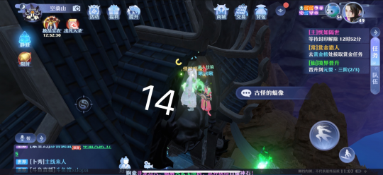 梦幻新诛仙全地图探灵位置汇总，抓妖具体位置图文一览[多图]图片43