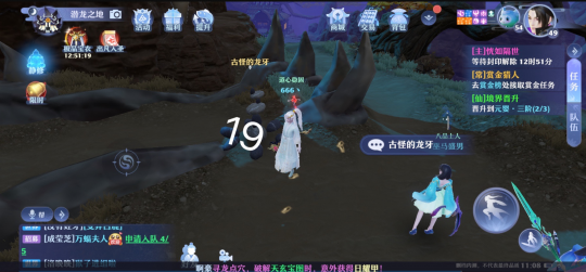 梦幻新诛仙全地图探灵位置汇总，抓妖具体位置图文一览[多图]图片48