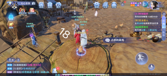梦幻新诛仙全地图探灵位置汇总，抓妖具体位置图文一览[多图]图片47