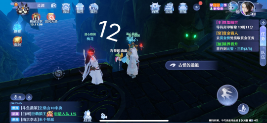 梦幻新诛仙全地图探灵位置汇总，抓妖具体位置图文一览[多图]图片41