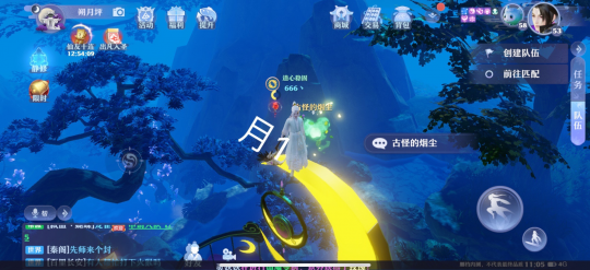 梦幻新诛仙全地图探灵位置汇总，抓妖具体位置图文一览[多图]图片55