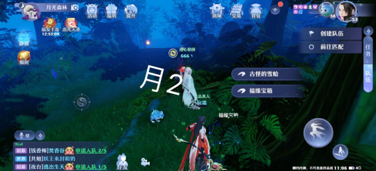 梦幻新诛仙全地图探灵位置汇总，抓妖具体位置图文一览[多图]图片56