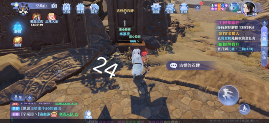 梦幻新诛仙全地图探灵位置汇总，抓妖具体位置图文一览[多图]图片52