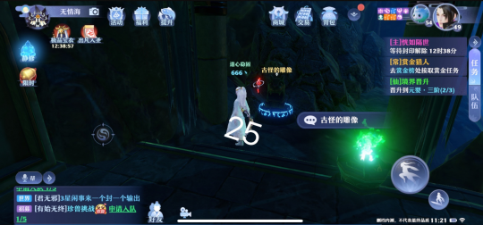 梦幻新诛仙全地图探灵位置汇总，抓妖具体位置图文一览[多图]图片53