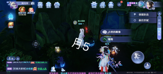 梦幻新诛仙全地图探灵位置汇总，抓妖具体位置图文一览[多图]图片59