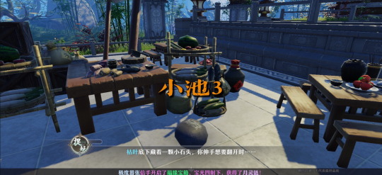 梦幻新诛仙全地图探灵位置汇总，抓妖具体位置图文一览[多图]图片63