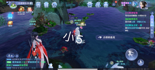 梦幻新诛仙全地图探灵位置汇总，抓妖具体位置图文一览[多图]图片65