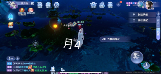 梦幻新诛仙全地图探灵位置汇总，抓妖具体位置图文一览[多图]图片58