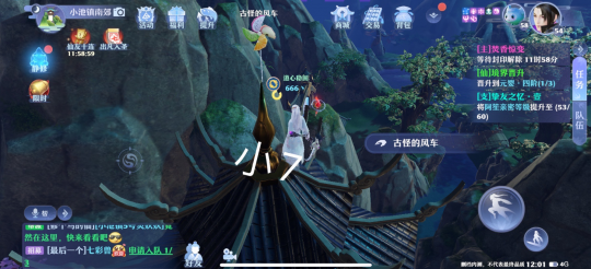 梦幻新诛仙全地图探灵位置汇总，抓妖具体位置图文一览[多图]图片67
