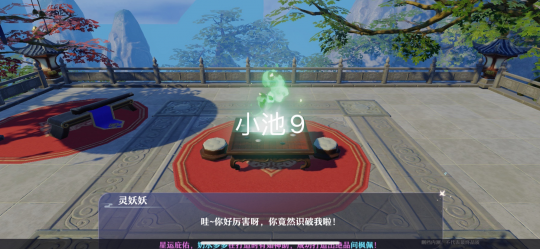 梦幻新诛仙全地图探灵位置汇总，抓妖具体位置图文一览[多图]图片69