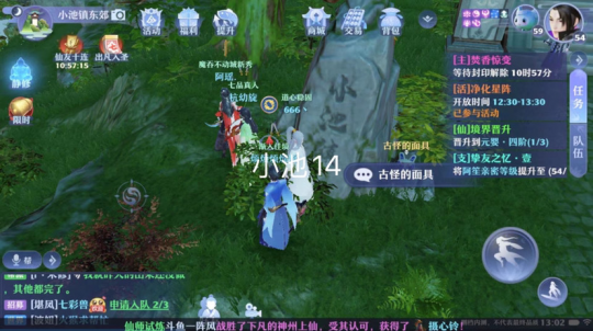 梦幻新诛仙全地图探灵位置汇总，抓妖具体位置图文一览[多图]图片74