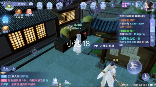 梦幻新诛仙全地图探灵位置汇总，抓妖具体位置图文一览[多图]图片78