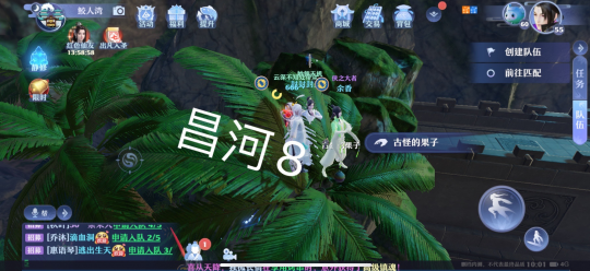 梦幻新诛仙全地图探灵位置汇总，抓妖具体位置图文一览[多图]图片89