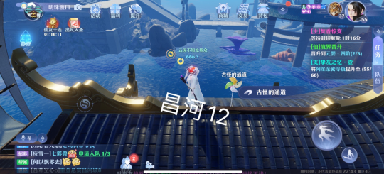 梦幻新诛仙全地图探灵位置汇总，抓妖具体位置图文一览[多图]图片93