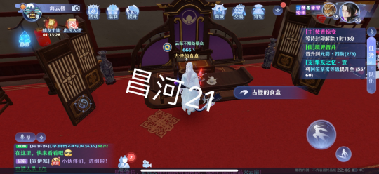 梦幻新诛仙全地图探灵位置汇总，抓妖具体位置图文一览[多图]图片102