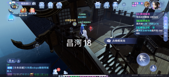 梦幻新诛仙全地图探灵位置汇总，抓妖具体位置图文一览[多图]图片99