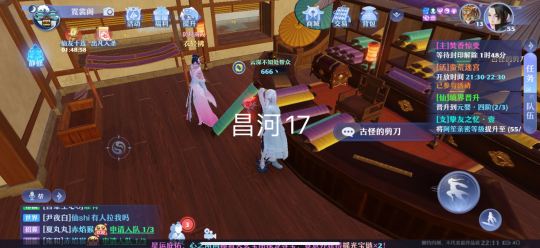 梦幻新诛仙全地图探灵位置汇总，抓妖具体位置图文一览[多图]图片98