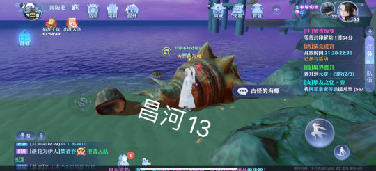 梦幻新诛仙全地图探灵位置汇总，抓妖具体位置图文一览[多图]图片94