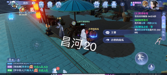 梦幻新诛仙全地图探灵位置汇总，抓妖具体位置图文一览[多图]图片101