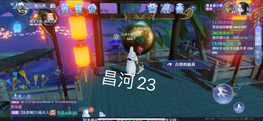 梦幻新诛仙全地图探灵位置汇总，抓妖具体位置图文一览[多图]图片104
