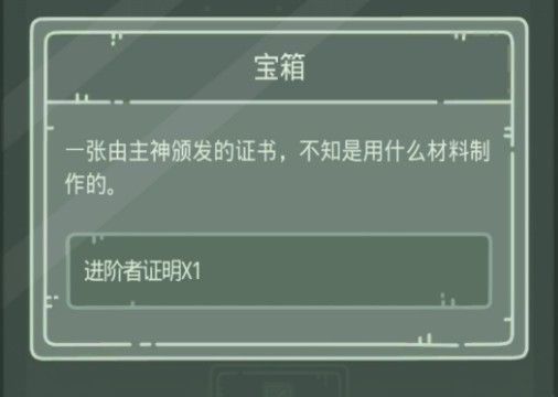 最强蜗牛无限空间2密码是多少？无限空间2密码分享[多图]