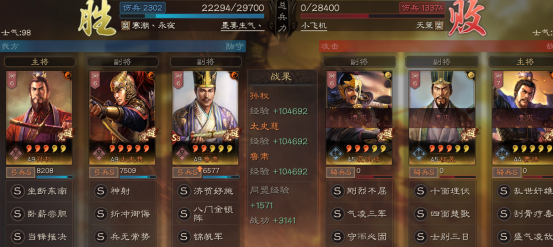 三国志战略版太史慈值得培养吗？太史慈战法兵书加点及阵容搭配培养建议[多图]