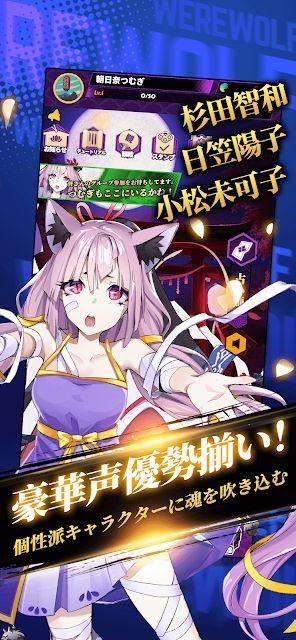 人狼死斗游戏官方最新版图片1